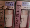 苏菲娜隔离霜妆前乳13ml*2 打底控油遮瑕素颜学生防晒SPF8PA++送女友 实拍图