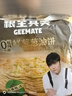粮全其美原味手抓饼0添加1000g 儿童早餐食品卷饼早点半成品 学生手撕饼 实拍图