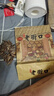 老街口葵花籽500g焦糖味/山核桃味/五香味瓜子休闲零食坚果炒货小吃年货 山核桃味4斤 实拍图