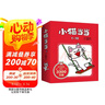 小猫当当1-10（全10册平装）给孩子趣味生活经典绘本 好性格好习惯养成 丹妈推荐 2-4岁 爱心树童书 实拍图