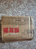 三只松鼠猫耳酥500g 老式锅巴猫耳朵办公室休闲零食小吃充饥整箱约20包 实拍图