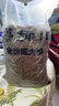 麦富迪狗粮 乖宝乐狗粮成犬通用均衡营养（牛肉蛋黄）10kg/20斤 实拍图