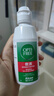爱尔康 傲滴隐形眼镜液护理液美瞳护理液120ml 清洁杀菌除蛋白进口小瓶 实拍图