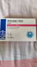 [美达信]阿托伐他汀钙片 20mg*14片 10盒装 晒单实拍图