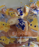 豪士小小面包800g整箱 早餐吐芝士夹心面包休闲零食蛋糕手撕办公室 实拍图