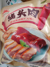 大紅門香卤猪头肉450g 熟食腊味即食下酒菜卤味速食北京特产中华老字号 实拍图