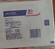 振德灭菌凡士林纱布伤口敷料油纱布块创口烧烫伤无菌大片纱布条德美纱 细纱5*5cm 10片独立包装 实拍图