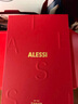 Alessi【新年礼物】微醺礼盒红酒开瓶器酒具配件高端生日乔迁礼物新婚 微醺礼盒（山卓红+安娜黑） 实拍图