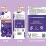 力士（LUX）精油香氛沐浴露幽莲1kg+樱花1kg送旅行装550g或补充装600g家庭装 实拍图