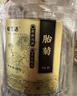 福茗源玫瑰菊花茶胎菊金边玫瑰共200g可舒解缓郁滋润养生花草茶 实拍图