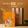 八马茶业红茶 爱上茶武夷山金骏眉特级240g 礼盒装茶叶送礼 实拍图