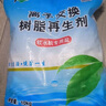 中盐软水盐10Kg(经典水滴树叶包装) 实拍图