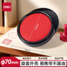 得力（deli）【超级爆款】φ70mm圆形塑壳快干印台印泥 财务办公用品  红色9868（新老混发） 实拍图