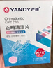 严迪（YANDY）正畸清洁片白桃薄荷30片 隐形牙套假牙清洁片保持器矫正器泡腾片 实拍图