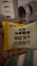 江中猴姑奶酪猴头菇饼干养胃高钙早餐健康营养儿童孕妇休闲零食办公室240g 实拍图