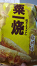 四洲粟一烧休闲零食80g*6包香辣味玉米条办公室玉米棒膨化食品小吃 实拍图
