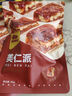 西域美农 枣仁派150g*3袋 升级款核桃加量 新疆红枣 枣夹核桃可做孕妇零食 实拍图