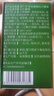 恩仁堂戒酒产品双硫醒仑片 戒酒精依赖酗酒 戒酒效药神器 终身戒除酒瘾 【单瓶装】特效 实拍图