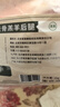 东来顺 内蒙古羔羊原切去骨羊后腿肉2斤 BBQ炖煮烧烤串 清真中华老字号 实拍图
