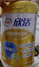 伊利欣活金装中老年奶粉800g 送礼送长辈 乳铁蛋白 高钙高蛋白 益生菌 实拍图