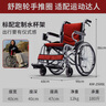 康扬（karma）轮椅折叠老人轻便旅行手推车便携免充气超轻量手动轮椅车KM2500L 实拍图