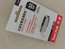 闪迪（SanDisk）32GB U盘 CZ73 安全加密 数据恢复 学习电脑办公投标 小巧便携 车载 金属优盘 实拍图