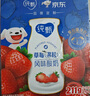 蒙牛纯甄草莓果粒风味酸奶211g×10盒 整箱定制装 加量不加价 实拍图