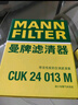 曼牌（MANNFILTER）空调滤清器空调滤芯CUK24013M起亚KX3名图朗动现代ix25伊兰特悦动 实拍图