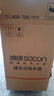 帅康（Sacon）【国家补贴15%】6.5升速热储水式电热水器 节能速热 家用厨宝 DSF-6.5W 6.5L 1500W 上出水 实拍图