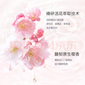 好爸爸（Kispa）樱香柔软皂粉2.36斤 洗衣粉 柔软亲肤 母婴贴身衣物适用 实拍图