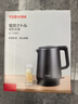 东芝（TOSHIBA）防烫烧水壶电热水壶电水壶316L不锈钢内胆1.7升大容量温控煮水壶开水壶KT-17DRTC 实拍图