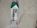 双吉环利环吡酮胺乳膏 1%*15g/支/盒用于浅部皮肤真菌感染体股癣手足癣花斑癣甲癣 实拍图