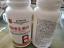 同仁堂维生素b族片复合维生素生物素叶酸烟酰多维b1b2b6b12b3  100片 实拍图