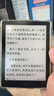 汉王（Hanvon）Clear6Turbo冰山灰电子书智能阅读器6英寸墨水屏电纸书学习看书学习漫画电子纸平板电脑高通8核 实拍图