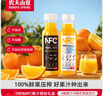 农夫山泉 100%NFC果汁饮料 300ml*12瓶（6瓶橙汁+6瓶芒果混合汁）缤纷礼盒 实拍图