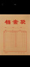 西玛（SIMAA）100只A4牛皮纸档案袋 180g加厚文件袋/资料袋/办公用品 6013 实拍图