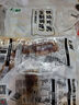 上鲜 黑椒水煎鸡胸896g/7片冷冻低脂代餐轻食健身食材内含料包清真 实拍图