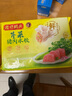 湾仔码头芹菜猪肉水饺1320g66只早餐食品速食面点速冻饺子 实拍图