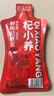 宁安堡 杞小养红枸杞原浆礼盒1800ml宁夏头茬枸杞鲜榨原浆礼盒送长辈 实拍图