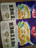 好人家靓汤酸菜鱼调料 金汤口味可煮1斤鱼一料多用调味品220g 实拍图