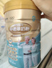 蒙牛铂金装 中老年益生菌高钙富硒奶粉800g*2罐礼盒装 送礼送父母长辈 实拍图