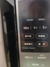 美的（Midea）微碳系列 家用微波炉烤箱一体机 杀菌智能家用 800W速热20L大容量 6代变频 （PC20M5W） 实拍图