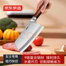 京东京造 9系菜刀 家用切片刀具弧形刀刃花梨木手柄90Cr【顶格9铬】 实拍图
