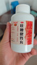 白云山 陈李济 壮腰健肾丸 140g/盒 壮腰健肾 养血祛风湿 用于肾亏腰痛 膝软无力 小便频数 风湿骨痛神经衰弱 实拍图