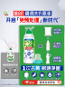 碧浪除菌洗衣液清新香3000g*2+200g*4 实拍图