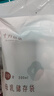十月结晶(132片)壶口储奶袋双层封口母乳储存保鲜袋一次性存奶储奶袋200ML 实拍图