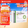 扬子江 可意林 兰索拉唑肠溶片15mg*14片/盒 实拍图
