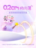 MOONY苏菲尤妮佳Q薄萌羽慕怡小羊驼拉拉裤XXL26片(15kg及以上) 实拍图