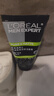 欧莱雅（LOREAL）男士洗面奶磨砂抗黑头清洁保湿控油抗痘去黑头洁面膏学生青少年 炭爽双效洁面50ml*4 实拍图