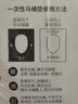 洁丽雅（Grace）一次性马桶垫旅行粘贴旅游出差酒店防水坐垫纸便垫30片 实拍图